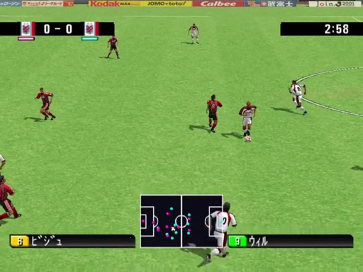 J.League Spectacle Soccer screenshot 3 for Sega Dreamcast